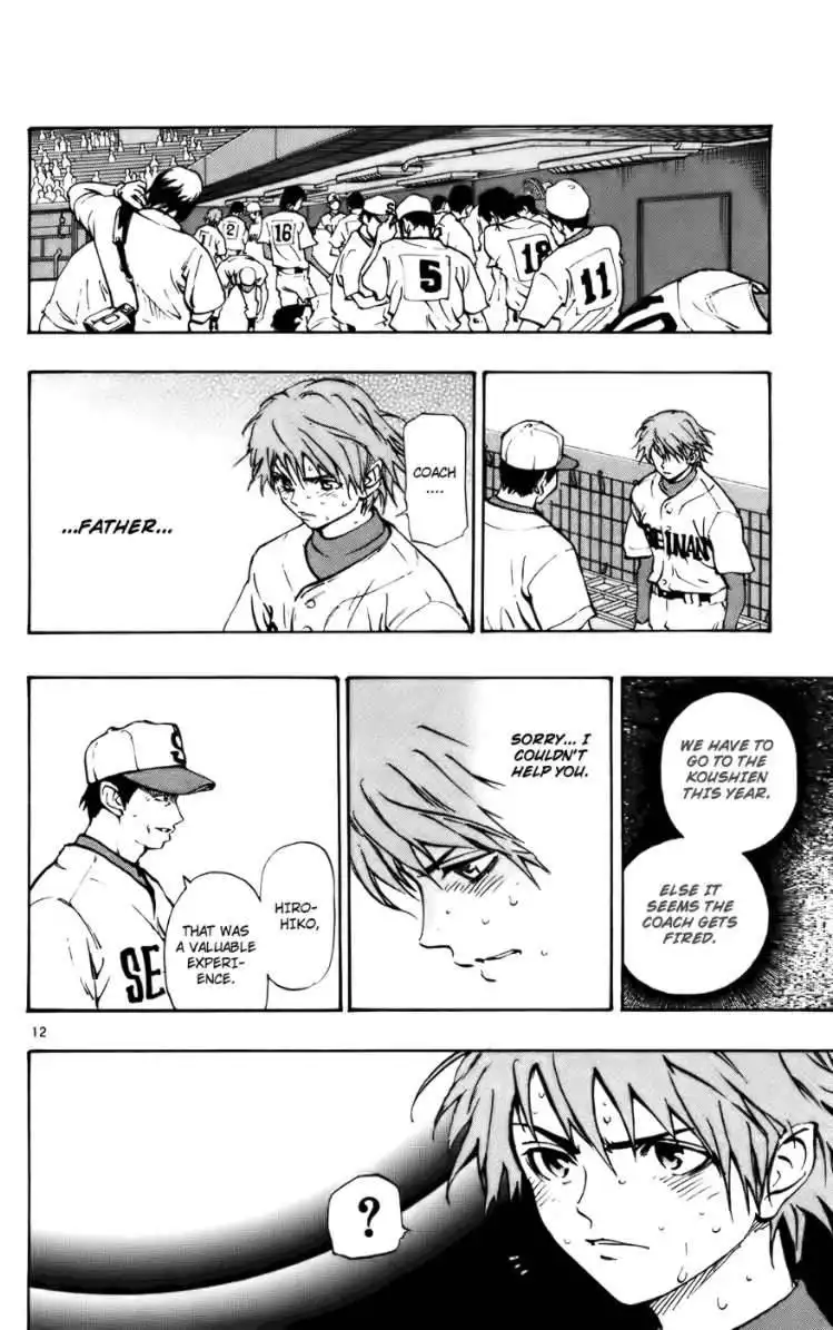 Aoizaka High School Baseball Club Chapter 36 12